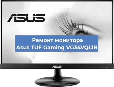 Замена конденсаторов на мониторе Asus TUF Gaming VG34VQL1B в Тюмени